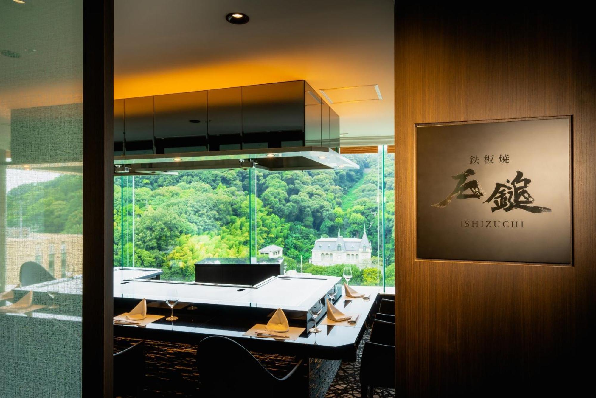 Отель Ana Crowne Plaza Matsuyama By Ihg Экстерьер фото
